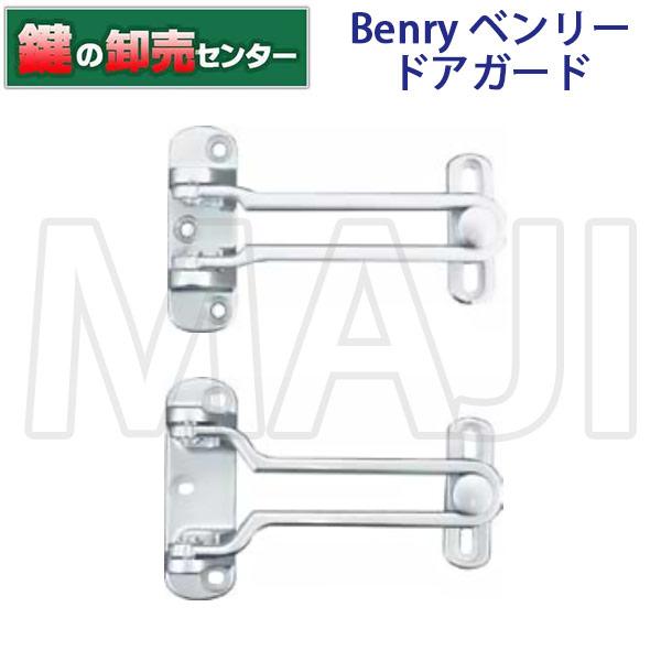 Benry ベンリー ドアガード 耐震型 高品質新品 舗 Benry-SB-DG 標準型