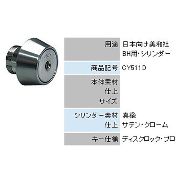 ミヤヒラさま　専用 使用　ABLOY 鍵 ミヤヒラさま 専用 使用 ABLOY 鍵 - メルカリ