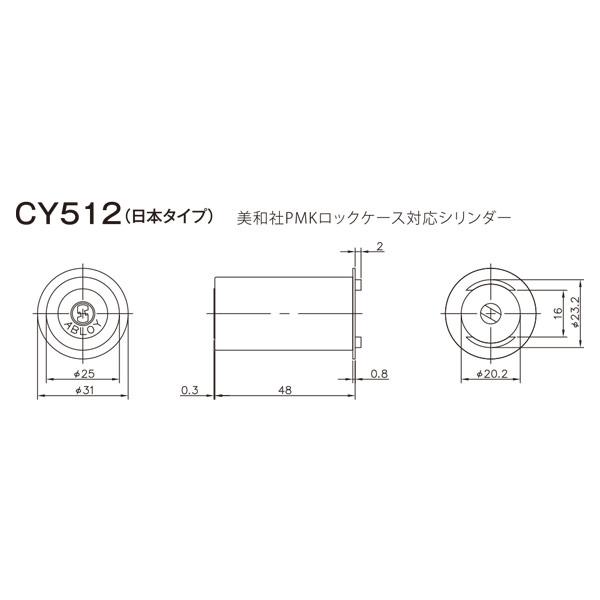 鍵　交換　アブロイ,ABLOY　CY-512D　MIWA　75PM,PMK鍵交換用シリンダー｜maji｜03