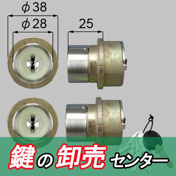 鍵　交換　トステム，TOSTEM用　MIWA　DNシリンダー　ドア錠セット　内筒のみ[D14Z8011]_2