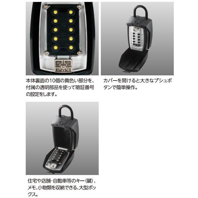 DAIKEN DAIKEN,ダイケン キー保管ボックス DK-N500 : 鍵の卸売り 