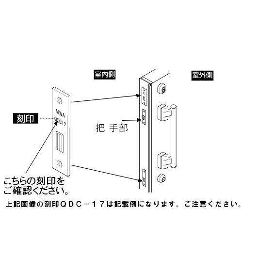59%OFF!】鍵 交換 ユーシンショウワ DDZZ-4023 WNキー リジェーロV扉用