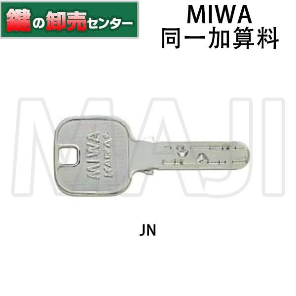 美和ロック MIWA,美和ロック 同一加算料 : 鍵の卸売りセンターYahoo!店 