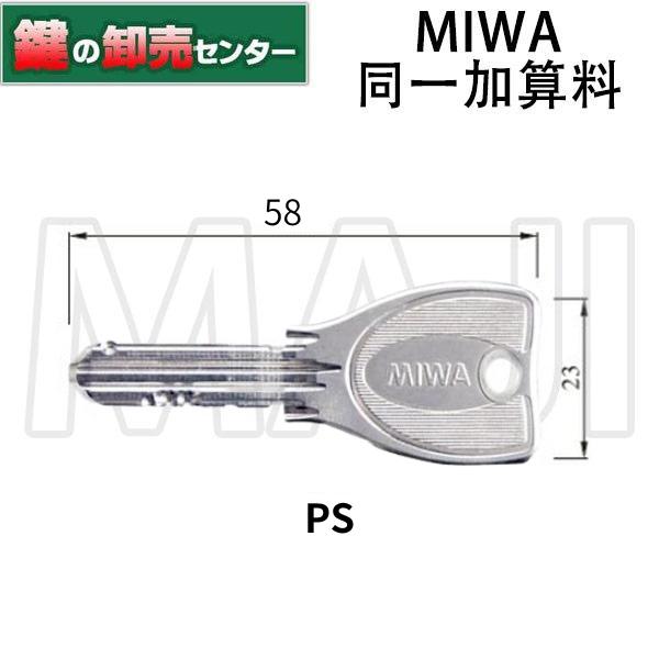 美和ロック MIWA,美和ロック 同一加算料 : 鍵の卸売りセンターYahoo!店
