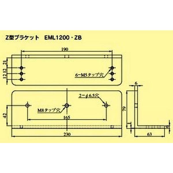 鍵　交換　MIWA,美和ロック　EML1200型電磁ロック用　Z型ブラケットのみ｜maji｜04