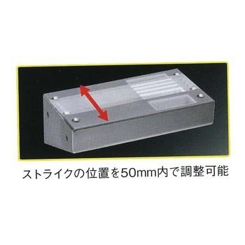 FUKI,フキ MIWA AL3M用面付BOXストライク SS-148 [FUKI-30530148] : 鍵