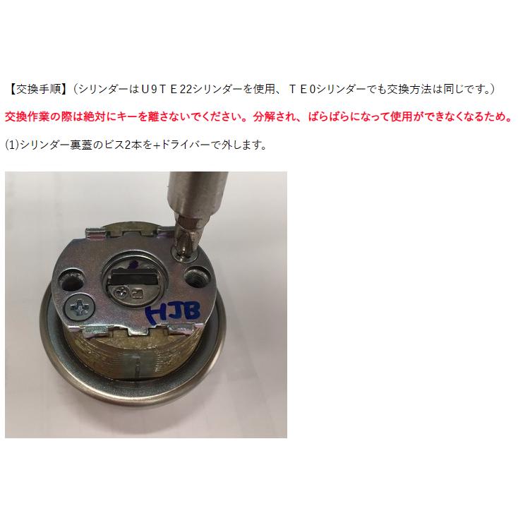 FUKI,フキ テールピース : 鍵の卸売りセンターYahoo!店 - 通販 - Yahoo