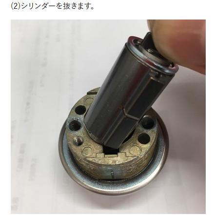 FUKI,フキ テールピース : 鍵の卸売りセンターYahoo!店 - 通販