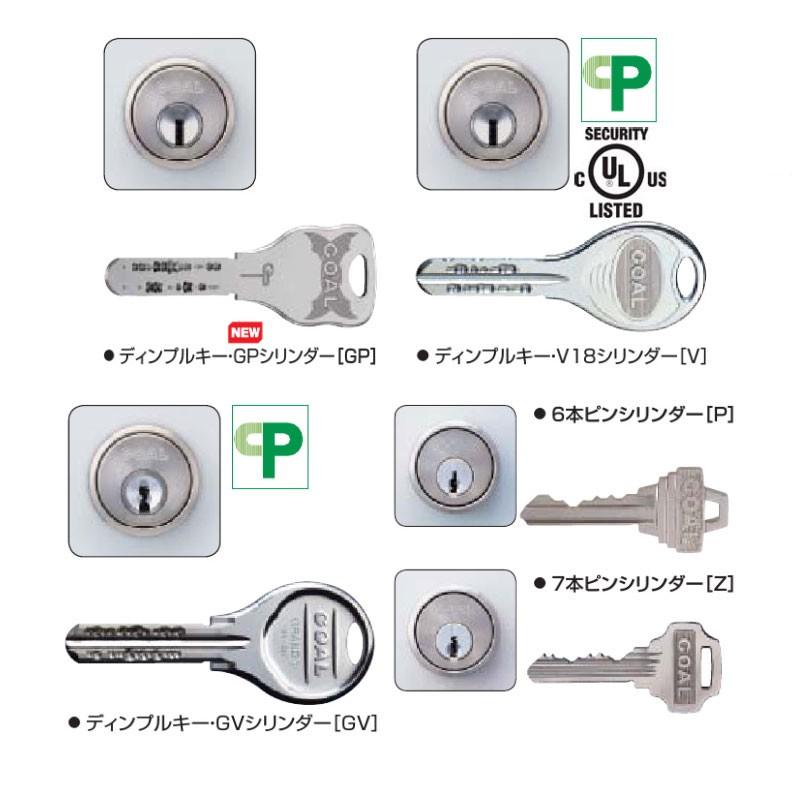 GOAL 鍵 交換 GOAL,ゴール 面付箱錠 5350(外開き用)、5371(内開き用
