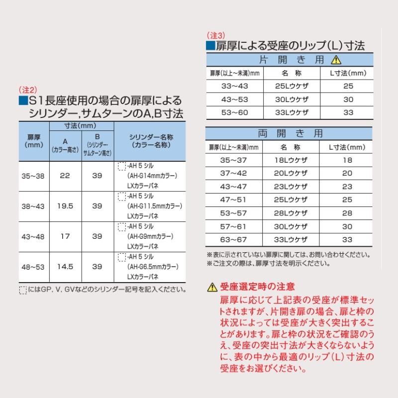 Goal ゴール ケースロック型自動施錠錠 Ah 8 アンチパニック機能付き Ah 68 アンチパニック機能なし Goal Ah 鍵の卸売りセンターyahoo 店 通販 Yahoo ショッピング