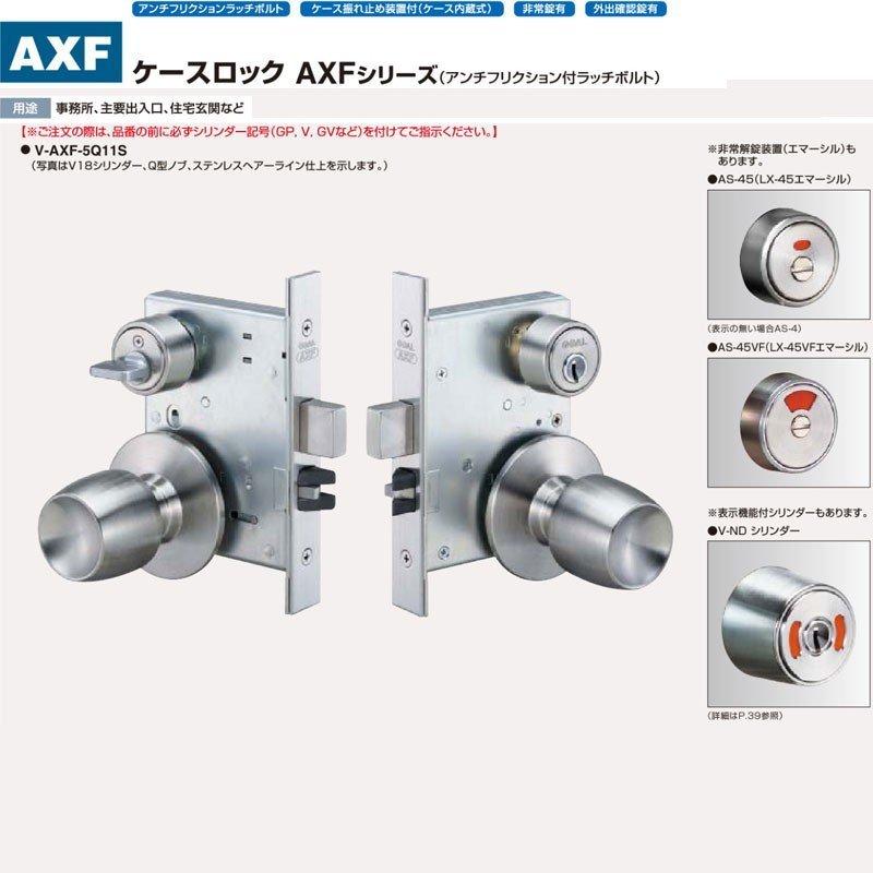 GOAL 鍵 交換 GOAL,ゴール ケースロック AXFシリーズ 5型(玄関錠 GOAL 鍵 交換 GOAL,ゴール ケースロック AXFシリーズ 5型(玄関錠