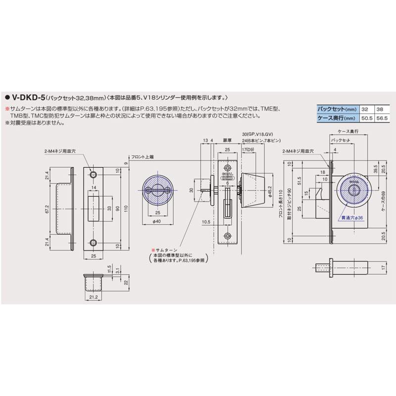 GOAL 鍵 交換 GOAL,ゴール 本締錠 DKD(鎌付デッド) : 鍵の卸売り