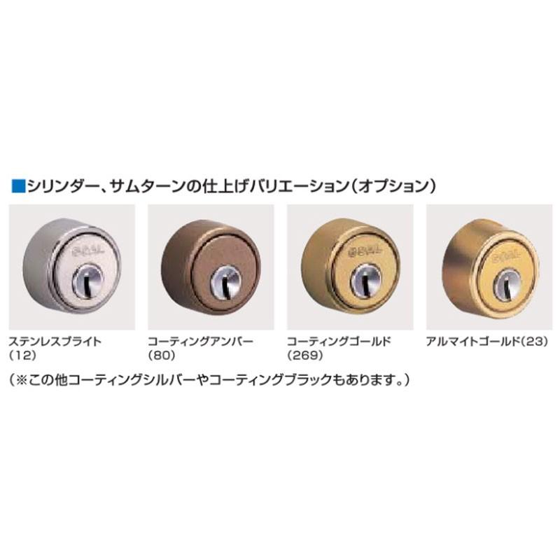 GOAL ゴール 鍵 シリンダー 5個 セット スペアキー 3本 imgrc0094363844.jpg