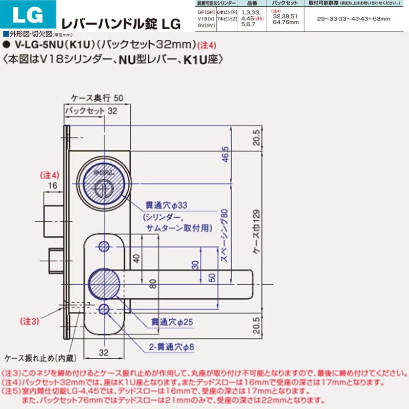 Goal ゴール レバーハンドル錠 Lgシリーズ 5型 玄関錠 Goal Lg 鍵の卸売りセンターyahoo 店 通販 Yahoo ショッピング