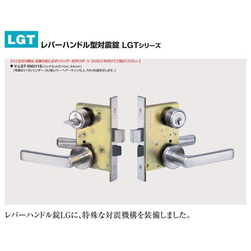 鍵　交換　GOAL,ゴール　レバーハンドル型対震錠　LGTシリーズ　5型（玄関錠）｜maji｜17
