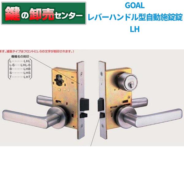 Goal ゴール レバーハンドル型自動施錠錠 Lhシリーズ Goal Lh Lhl 鍵の卸売りセンターyahoo 店 通販 Yahoo ショッピング