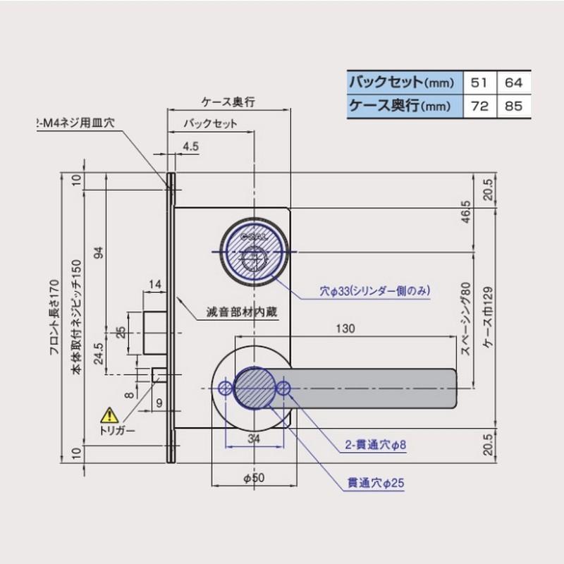 鍵　交換　GOAL,ゴール　レバーハンドル型自動施錠錠 LHシリーズ｜maji｜11