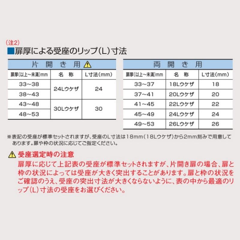 鍵　交換　GOAL,ゴール　レバーハンドル型自動施錠錠 LHシリーズ｜maji｜09