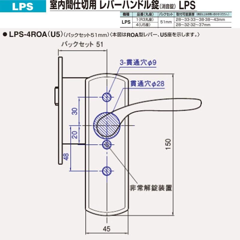 Lpsの摂取による血流維持効果について 日本lps免疫協会 Lpsa