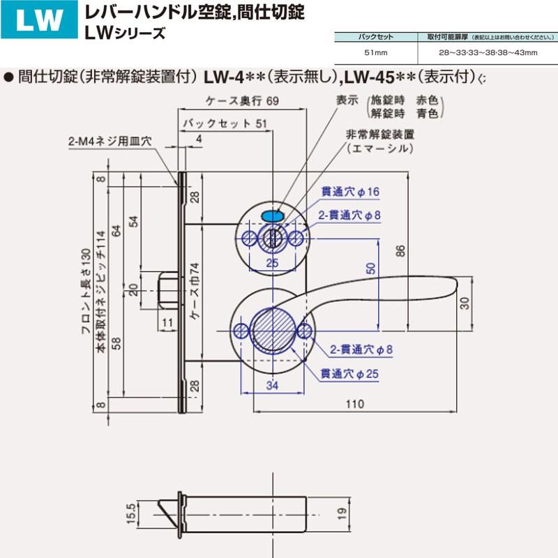 鍵 交換 Goal ゴール レバーハンドル間仕切錠 Lwシリーズ Goal Lw 鍵の卸売りセンターyahoo 店 通販 Yahoo ショッピング