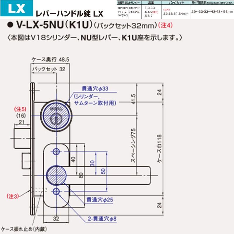 鍵　交換　GOAL,ゴール　レバーハンドル錠　LXシリーズ　5型（玄関錠）｜maji｜06