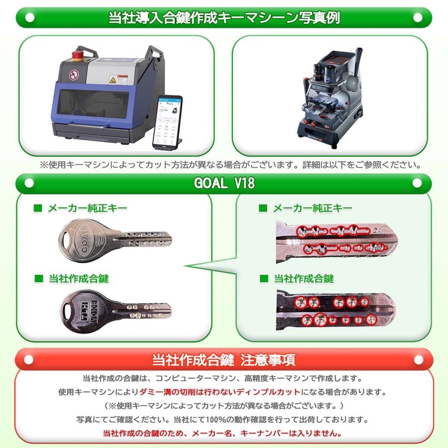 GOAL GOAL,ゴール V18 LXシリンダー(V-LX) 11（ヘアーライン）色（GCY