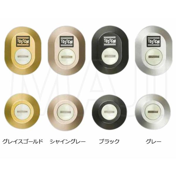 LIXIL（リクシル） 2個同一 DVF-QDK668-QDD835 グランザ 鍵交換