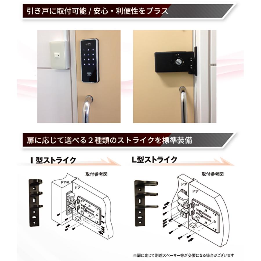鍵 交換 LOCKMAN,ロックマン ID-602Bhook デジタルドアロック 引戸対応 