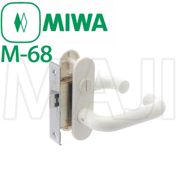 Kシリーズ MIWA,美和ロック 特殊錠 M-68（YKK品番：YWHHJ0445）鍵 交換