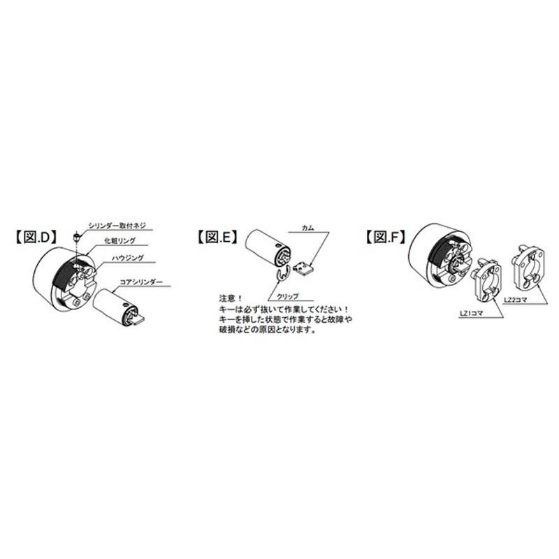 鍵 交換 Kaba ace,カバエース 3258 MIWA GOAL 交換用 :Kaba-ace-3258:鍵の卸売りセンターYahoo!店 - 通販 - Yahoo!ショッピング 鍵 交換 Kaba ace,カバエース 3258 MIWA GOAL 交換用 :Kaba-ace-3258:鍵の卸売りセンターYahoo!店 - 通販 - Yahoo!ショッピング