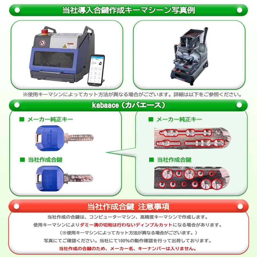 Kaba ace,カバエース 3258 MIWA,GOAL,古代チューブラー交換用