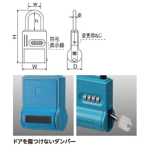 DAIKEN,ダイケン キー保管ボックス DK-65｜maji｜03