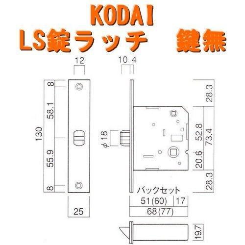 【新品未使用】DUAL VOICE シンサレート ストレッチ タイロッケンコート □ 公式 □ SAYSKY/セイスカイ レースシングレット NMRSI31c1030