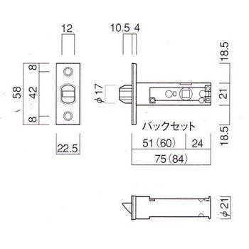 長沢製作所 鍵 交換 古代,KODAI,コダイ TX（TW）錠ラッチ 鍵無 空錠