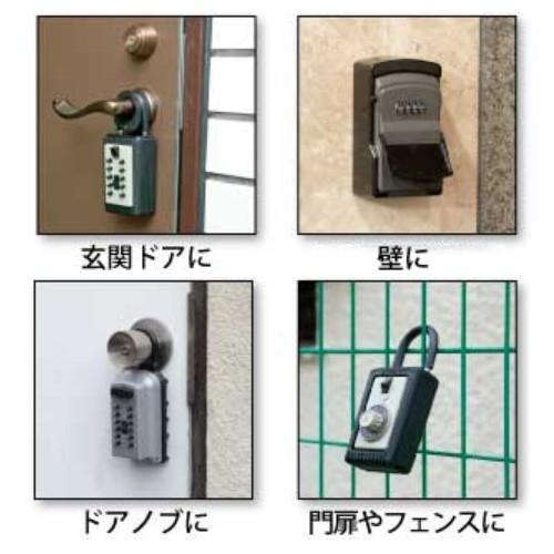 Keekee☆　その他の方のご購入不可です。 楽天市場】キーボックス keiden 計電 鍵番人PC-4 暗証番号