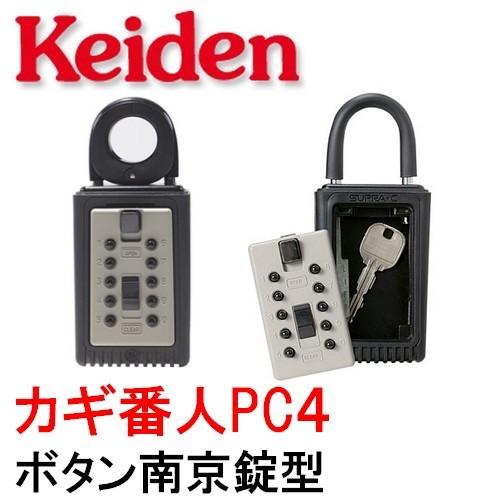 ガルニ　鍵 GARNI - Rainbow Key Holder | Tempt