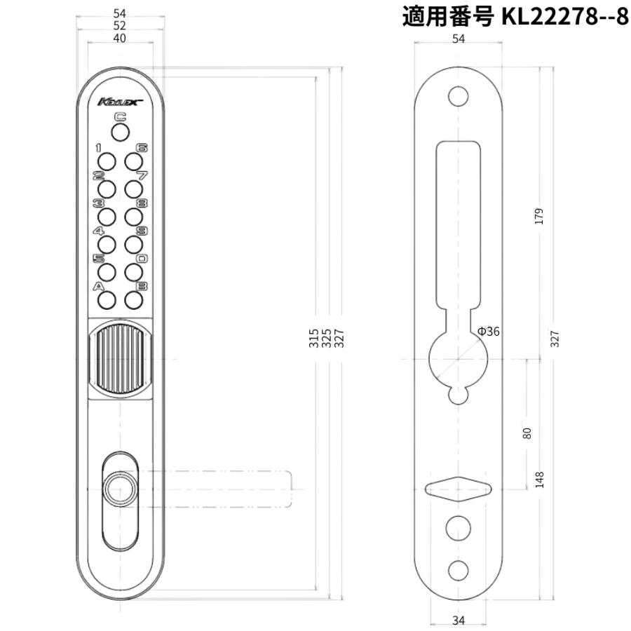 長沢製作所 KEYLEX キーレックス700 Mr.II・両面ボタン ミスターツー