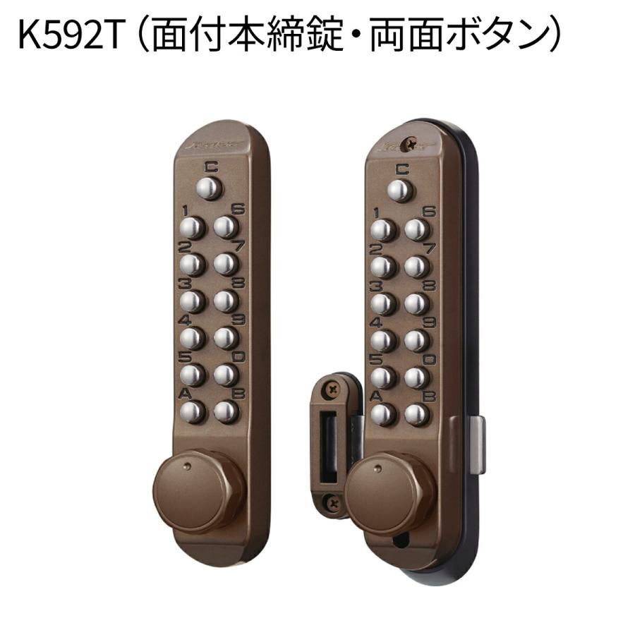 KEYLEX,キーレックス 500シリーズ 面付本締錠・両面ボタン K592T