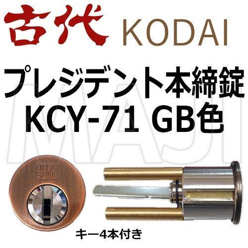 Amazon | 太知ホールディングス KOBAN 電話録音機 防犯対策