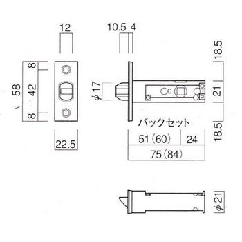 長沢製作所 鍵 交換 古代,KODAI,コダイ TXS-51 TXS-60 錠ラッチ : 鍵の