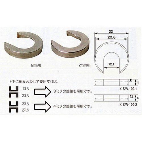 丁番スペーサー　ワッシャ君　厚さ2mmタイプ｜maji｜02