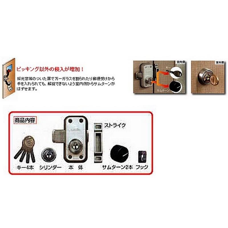 家研販売 カケン KXR-ED4 安心錠 ベルウェーブキー補助錠 面付本締錠 家研販売 KXR-ED4 安心錠ベルウェーブキー補助錠 : 鍵の卸売りセンター