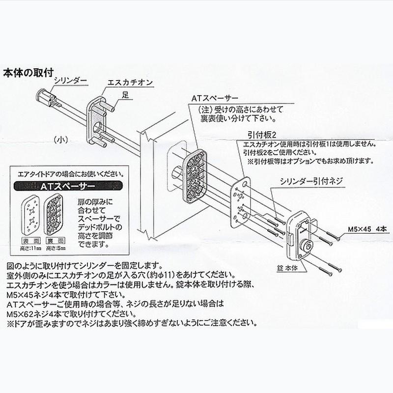 家研販売 KXR-ED4 安心錠ベルウェーブキー補助錠 : 鍵の卸売りセンター