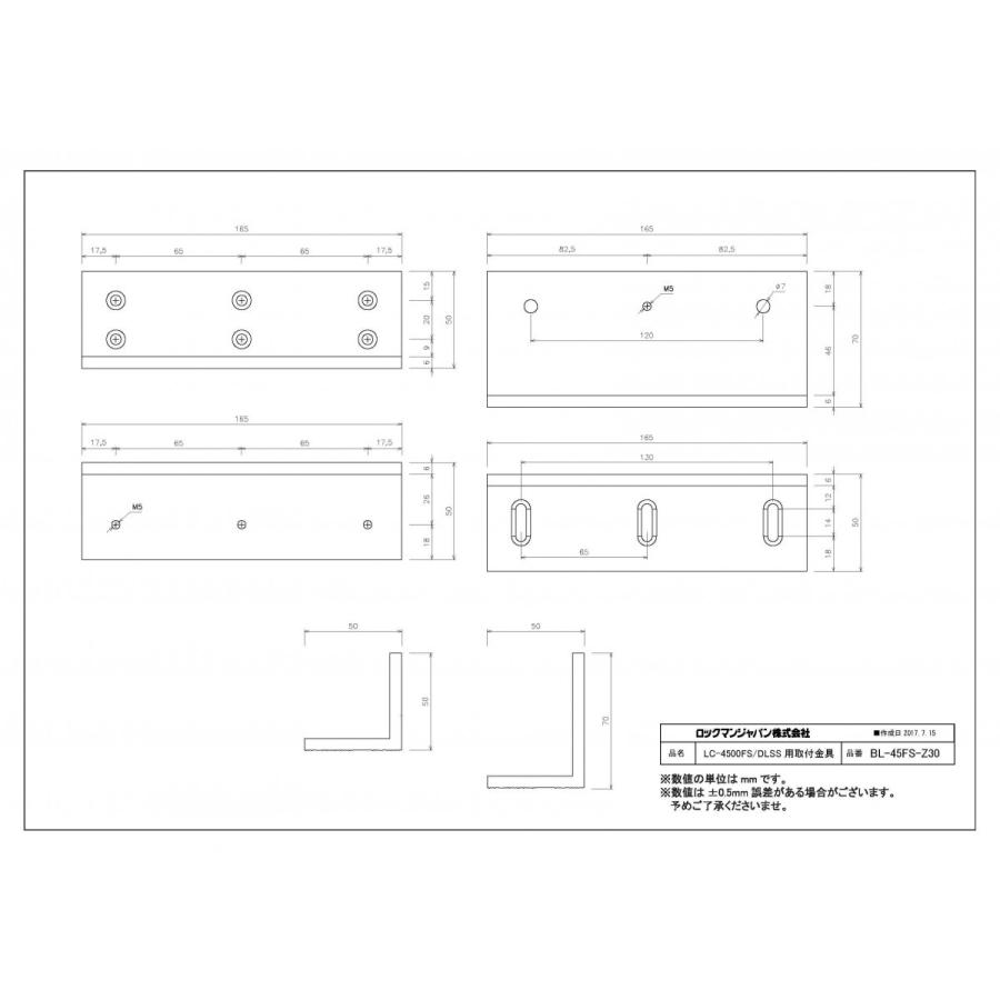 鍵　交換　ロックマン LOCKMAN LC-4500FS（屋外仕様）電磁錠_14