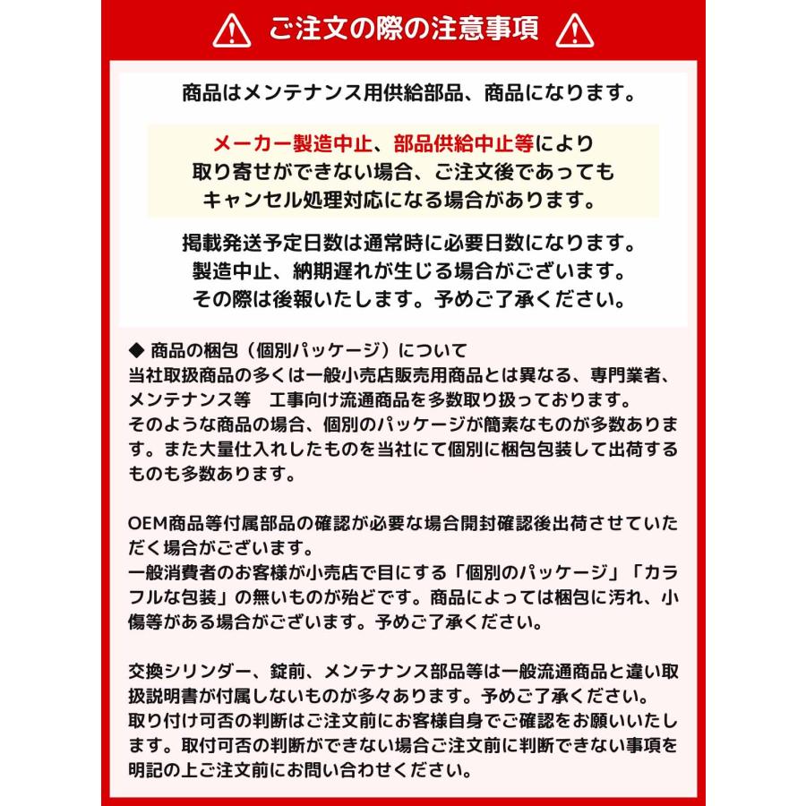MIWA TE-02,LE-02　LIXIL,リクシル　TOSTEM,トステム　サムラッチハンドル錠　把手 右勝手（AZWZ736）+ロックケースセット（AZWZ753,AZWZ754）　鍵　交換 | LIXIL | 07