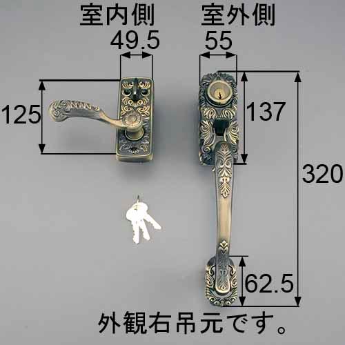 ⭐︎専用⭐︎USMハラー ドア用 ハンドルセット 鍵穴ありタイプ 2点