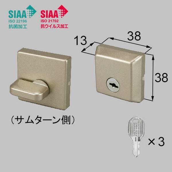 ファーマシー　専用 LIXIL（リクシル） 鍵 交換 室内ドア用 スクエア−Vシリンダー錠