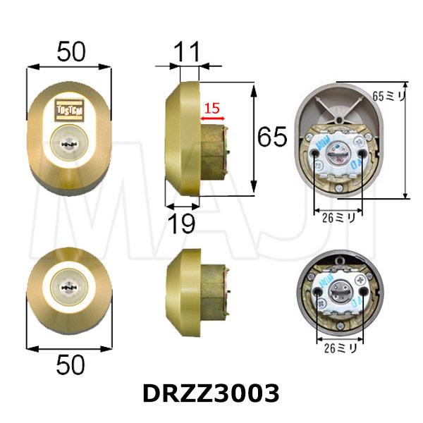 QDC17-QDC18-QDC19 AGENT LS5-TSM BFプレナスII 断熱タイプ 玄関 鍵