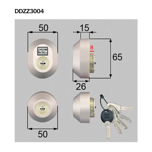 玄関ドア鍵交換DNシリンダーQDD835 QDC17 QDC18 QDC19