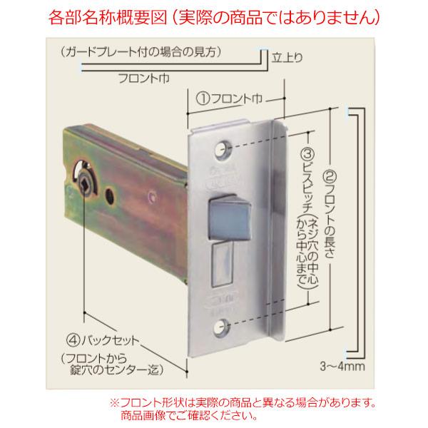 MIWA,美和ロック　MIWA TB-6　特殊錠　M-90　鍵　交換｜maji｜02